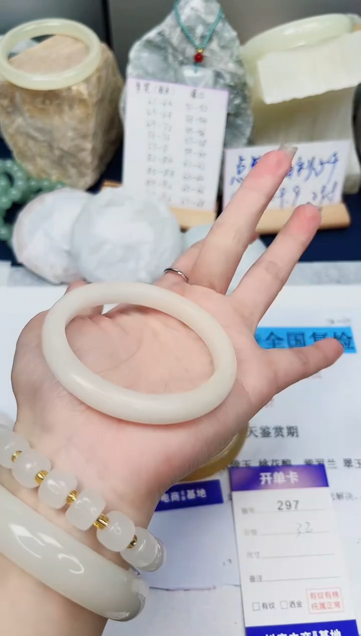 【闪购商品】石英质玉手镯未镶嵌297-财气镯-圈口54