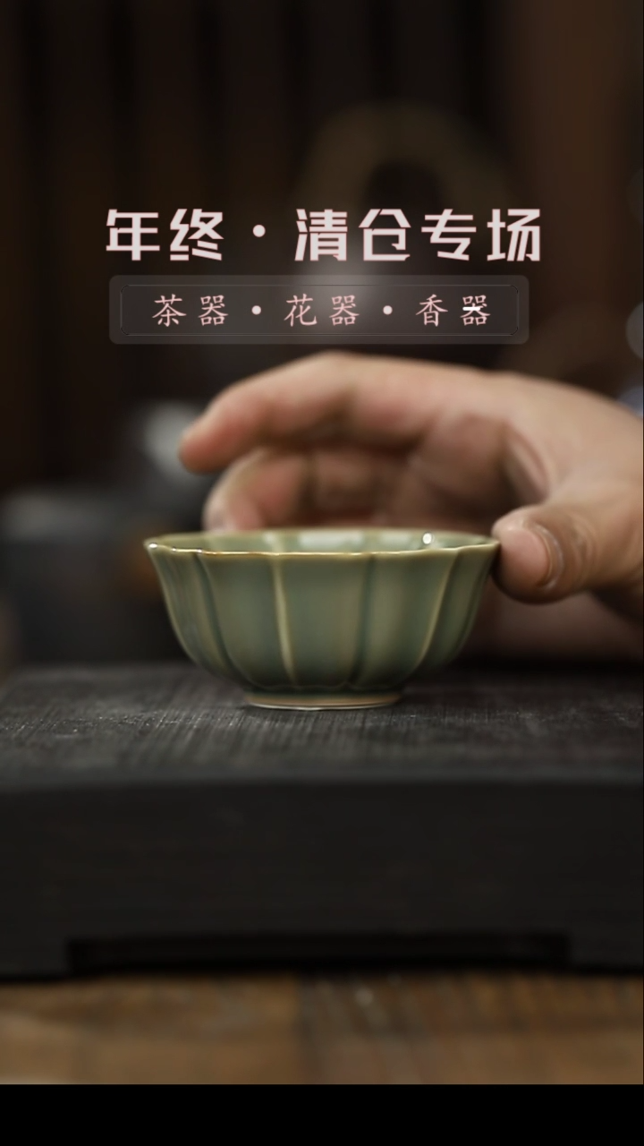 【闪购商品】其他茶杯-清仓不退不换