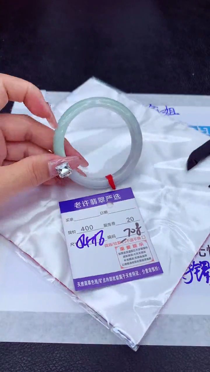 【闪购商品】翡翠手镯未镶嵌111111111111