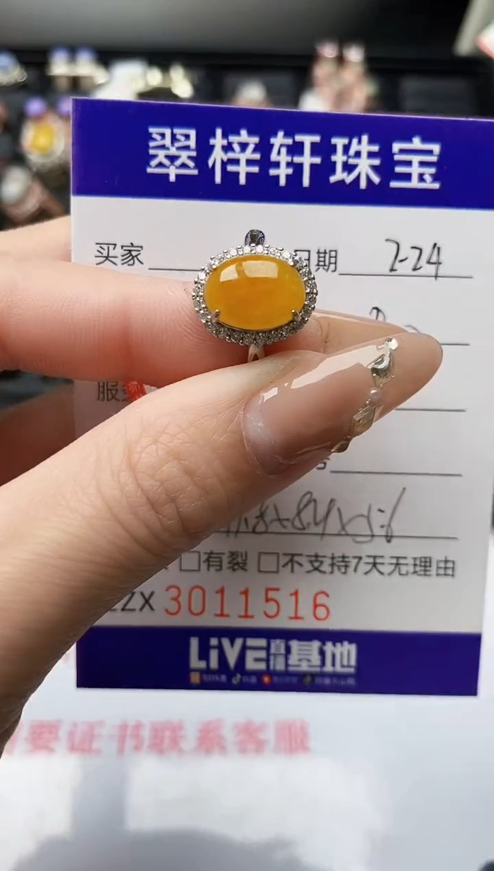 【闪购商品】翡翠戒指银S925镶嵌/1516
