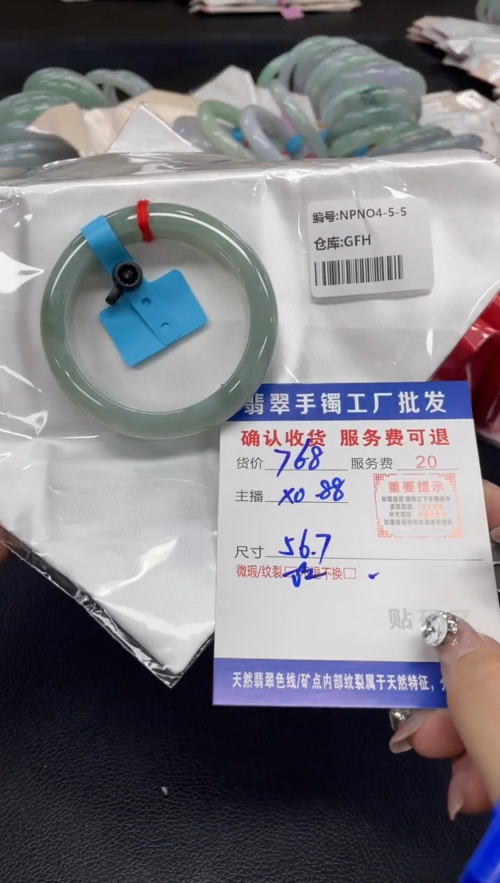未镶嵌手镯翡翠༄****࿐翡翠手镯