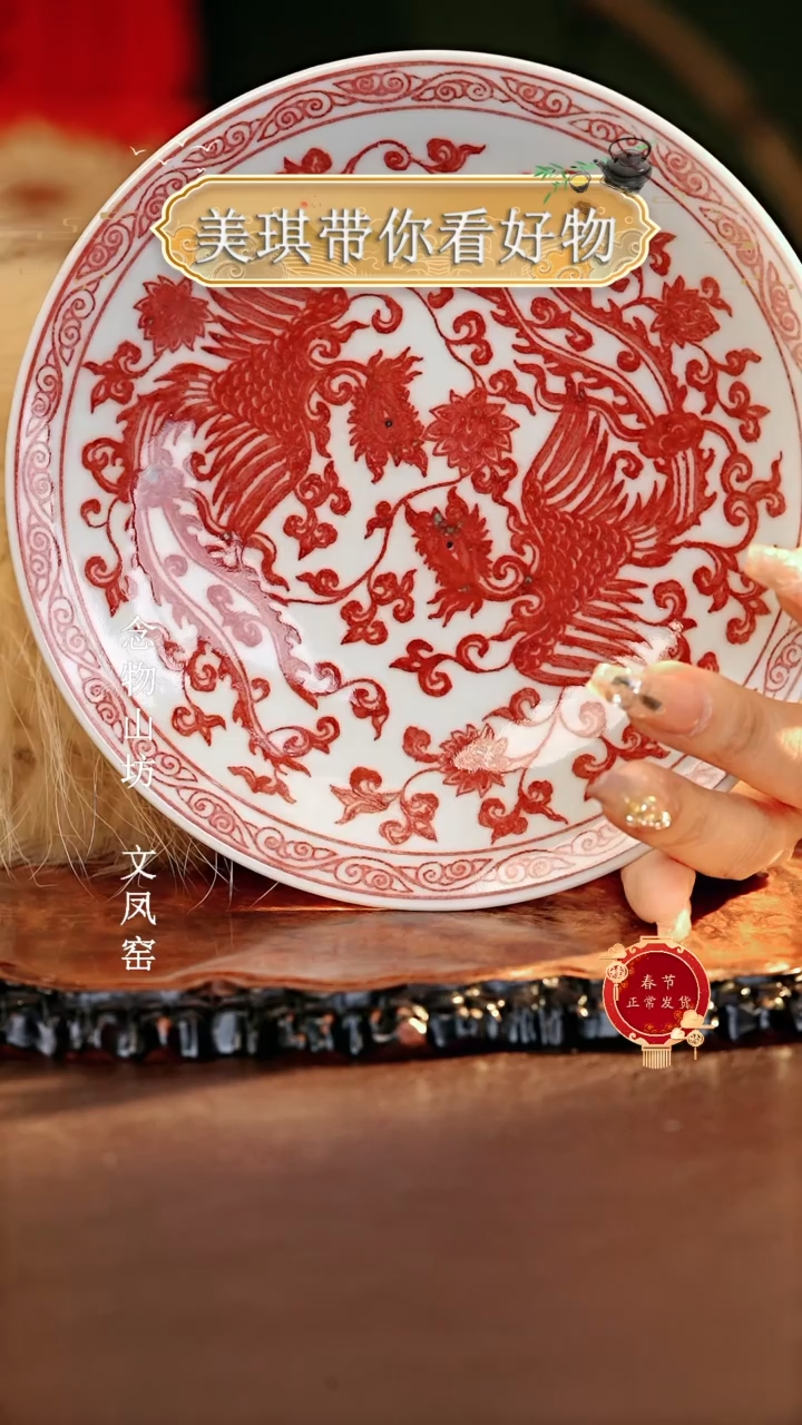 【闪购商品】瓷片................