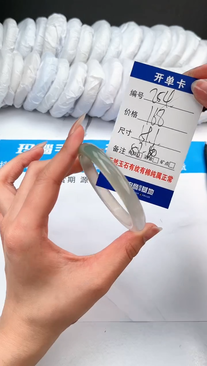 【闪购商品】玛瑙/玉髓手镯未镶嵌254-半山-59+