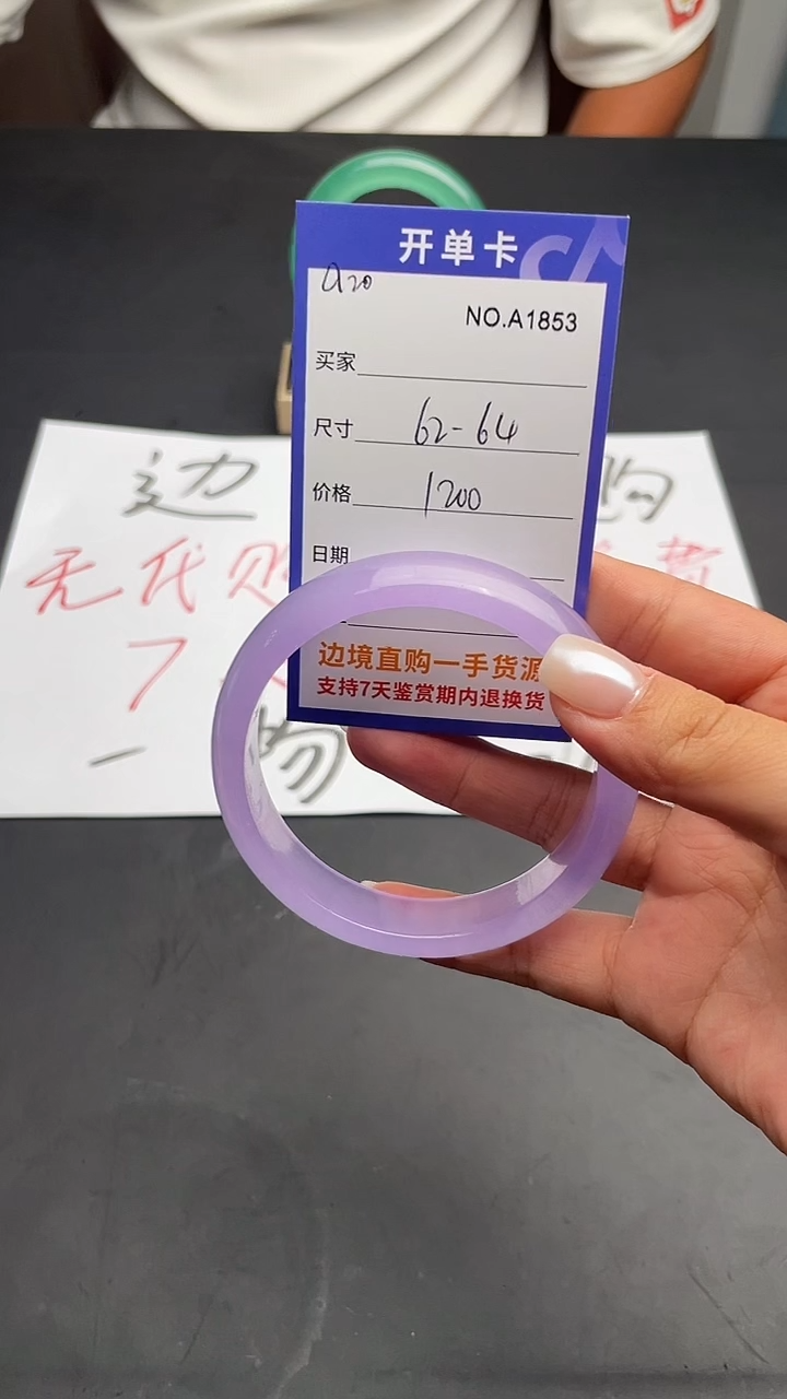 a20  62-64 七天无理由