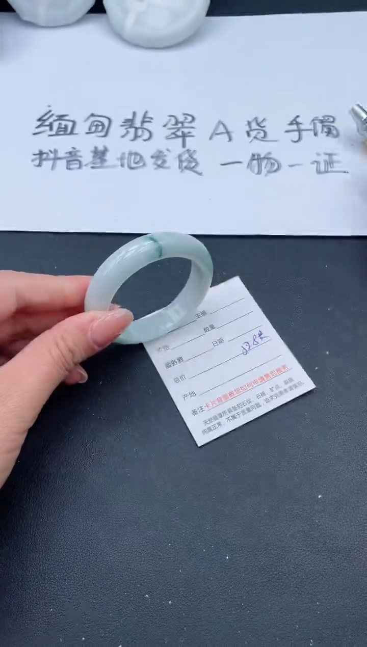 【闪购商品】翡翠手镯未镶嵌44号