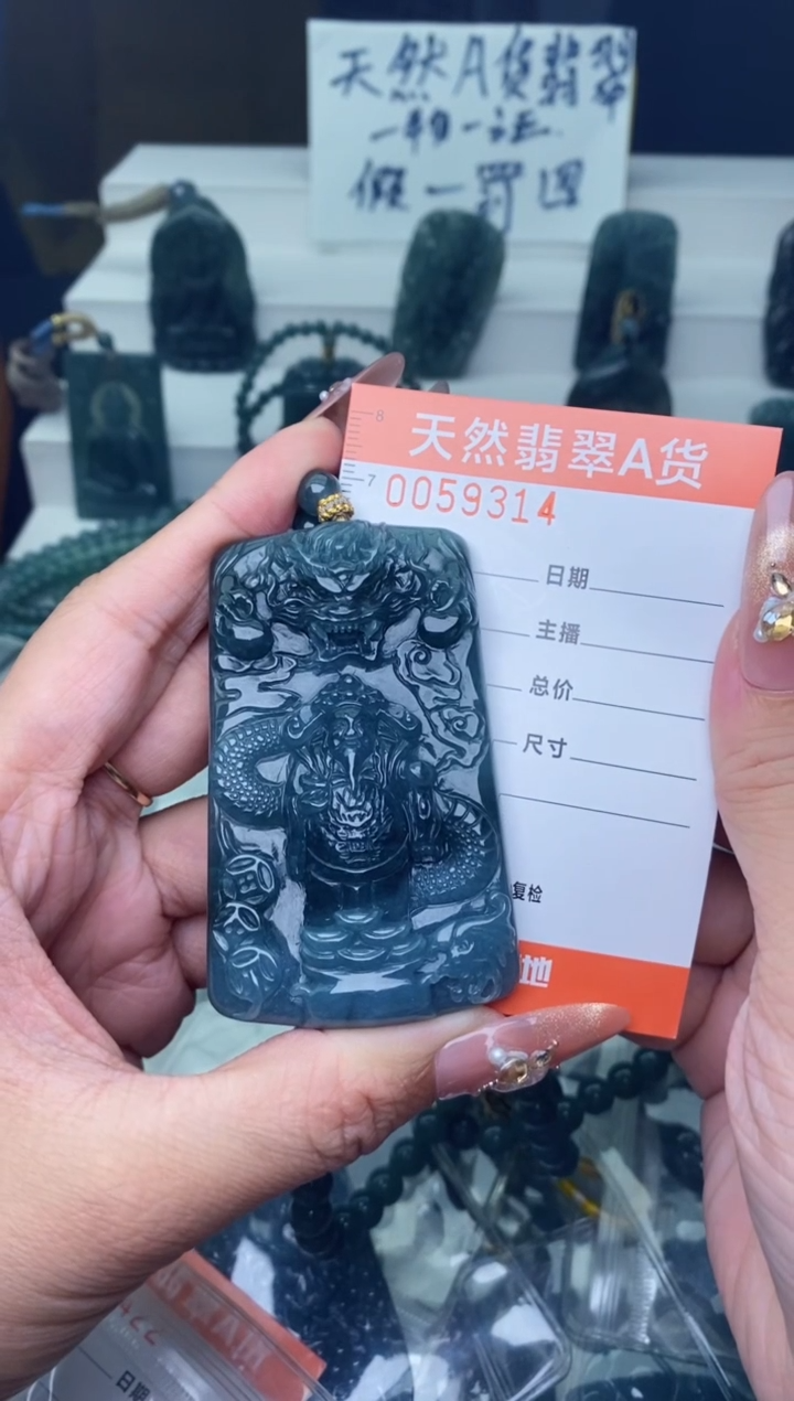 翡翠未镶嵌颈饰          