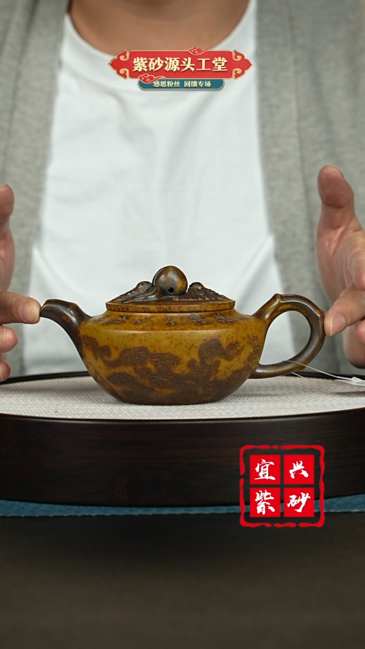 【闪购商品】紫砂茶壶宜兴紫砂茶壶