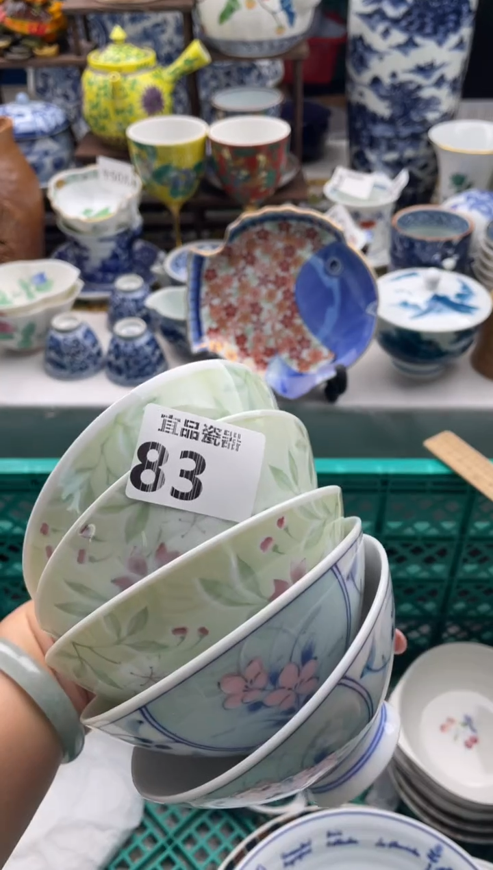 【闪购商品】瓷片宜品陶瓷感谢支持