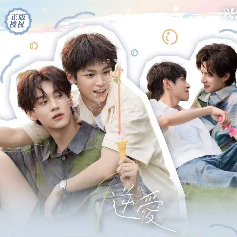 碰碰/PK/强娶【Revenged Love2.0】逆爱衍生正版授权影视卡牌 代拆