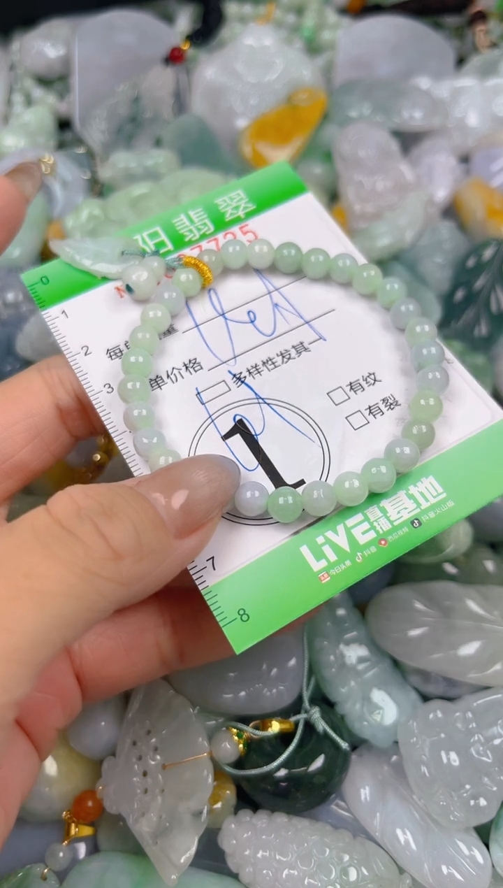 翡翠未镶嵌颈饰闪购0007725