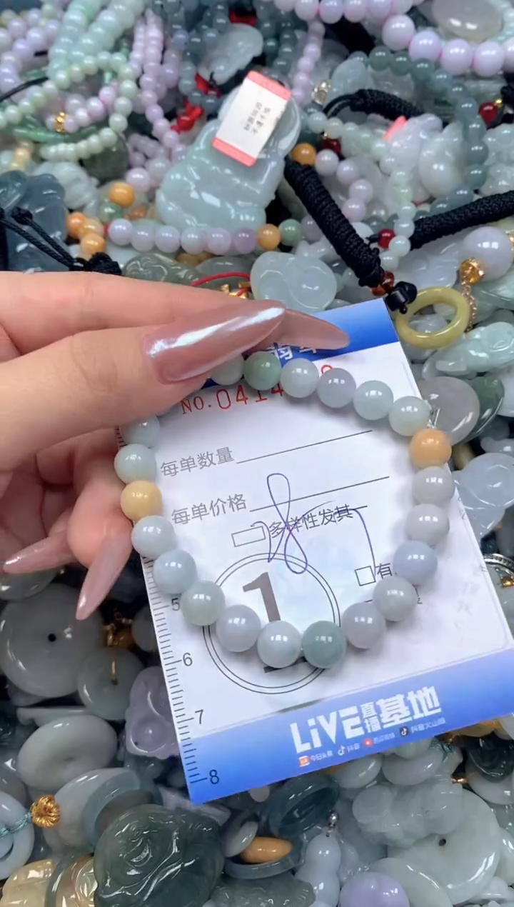 颈饰未镶嵌翡翠闪购0414610