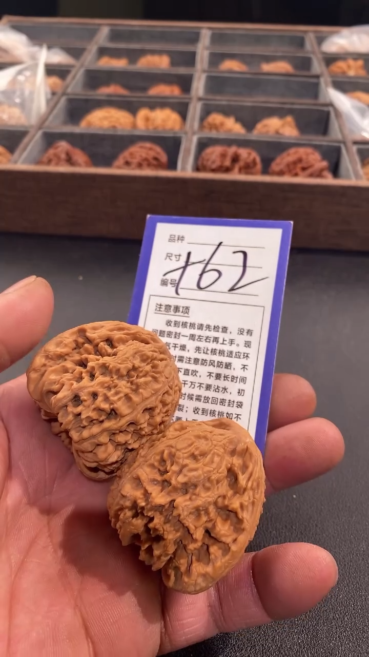 【闪购商品】文玩核桃吊坠47南疆