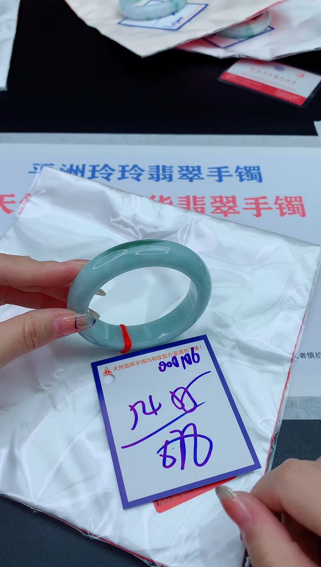 未镶嵌手镯翡翠11111