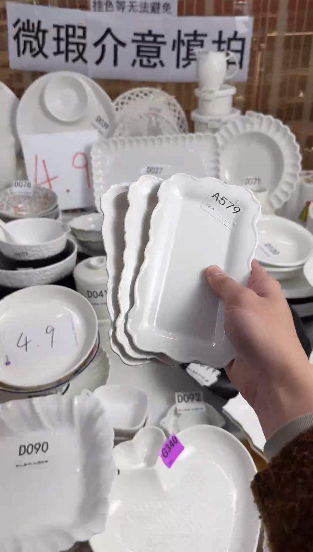 A579-3个         【微瑕】