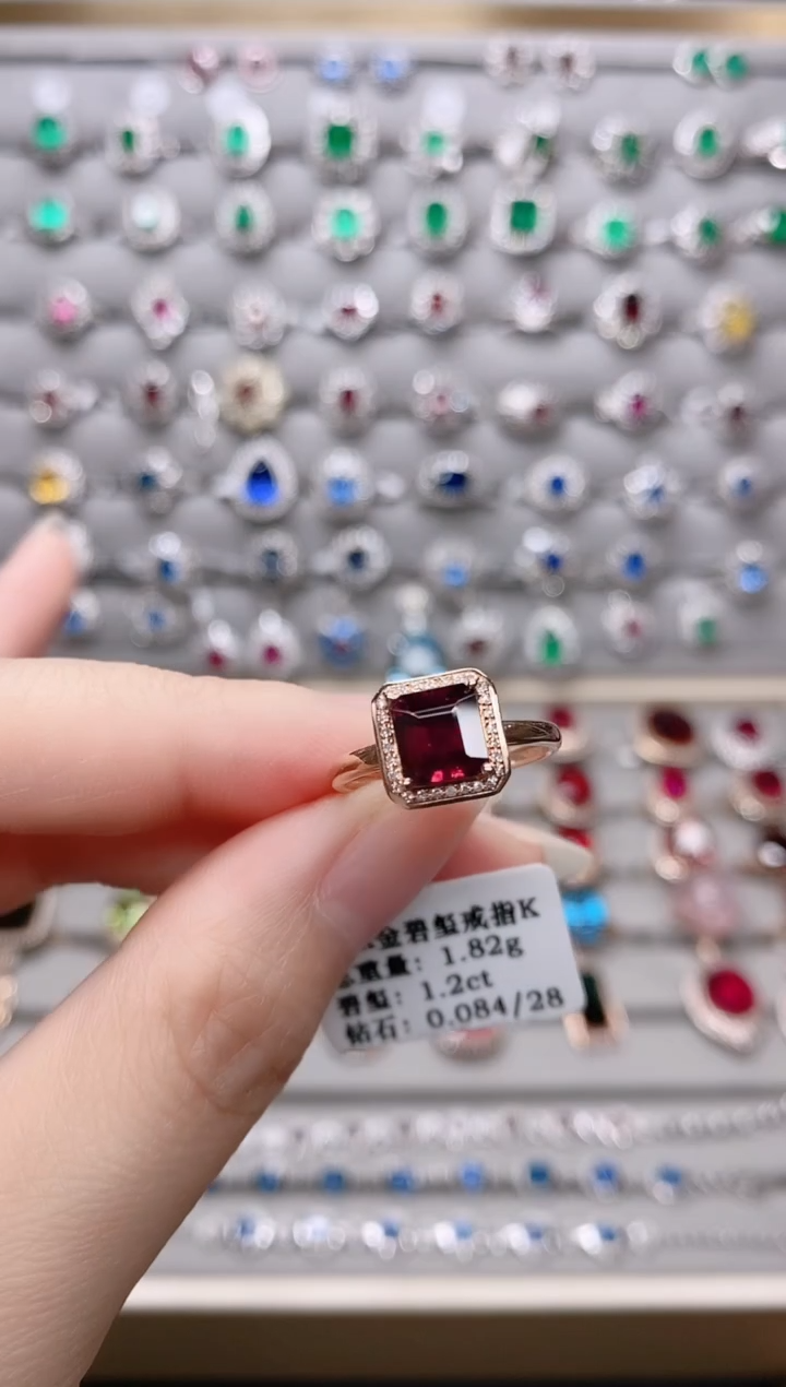【闪购商品】碧玺18K金戒指18K金镶嵌1