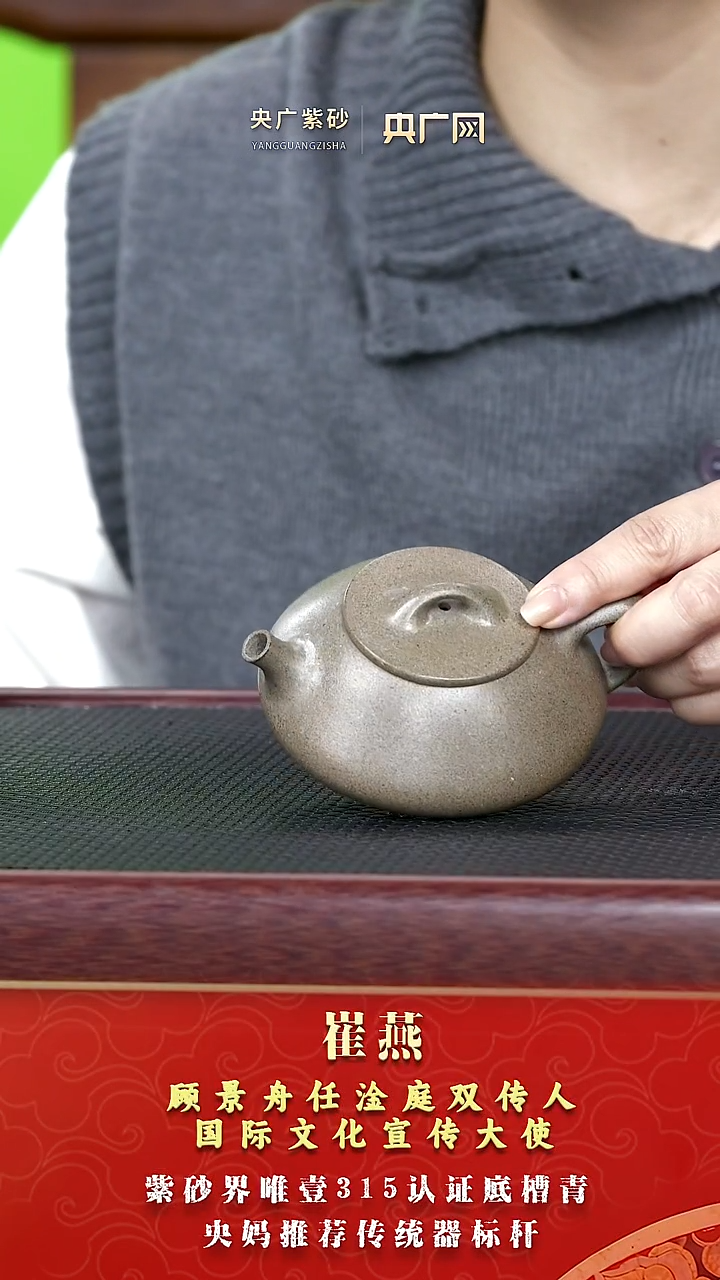 茶壶紫砂紫砂13 石瓢 柴烧