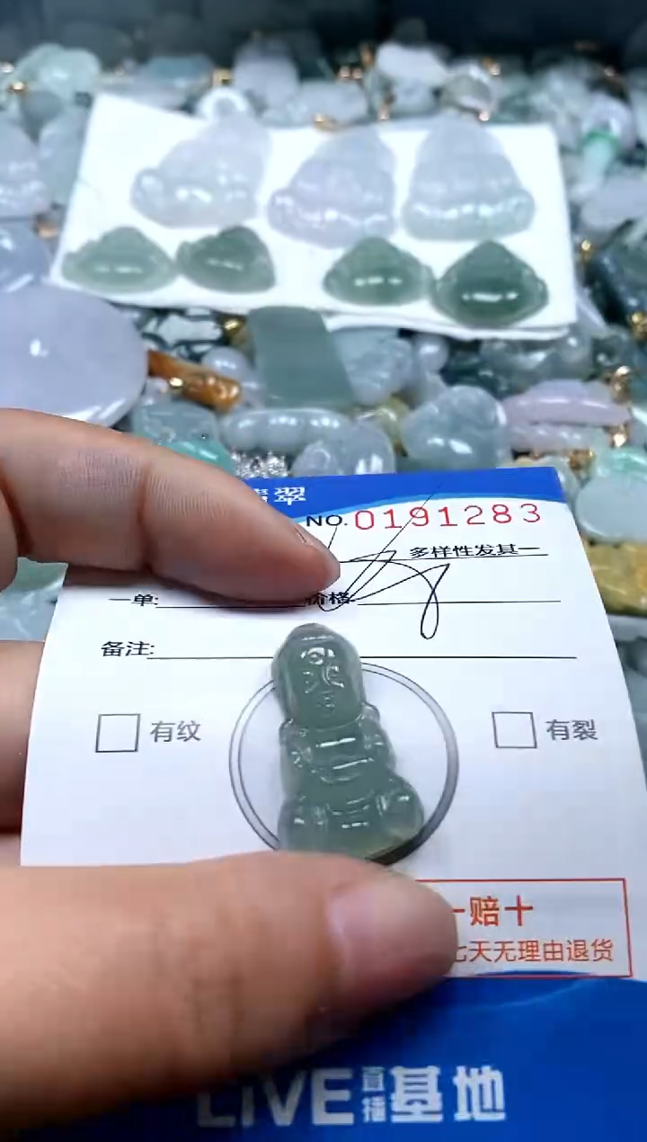 【闪购商品】翡翠颈饰未镶嵌闪购商品0191283