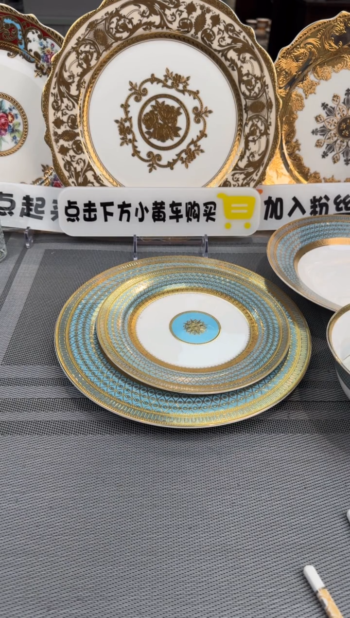 【闪购商品】瓷片自由搭配  春节活动福利价