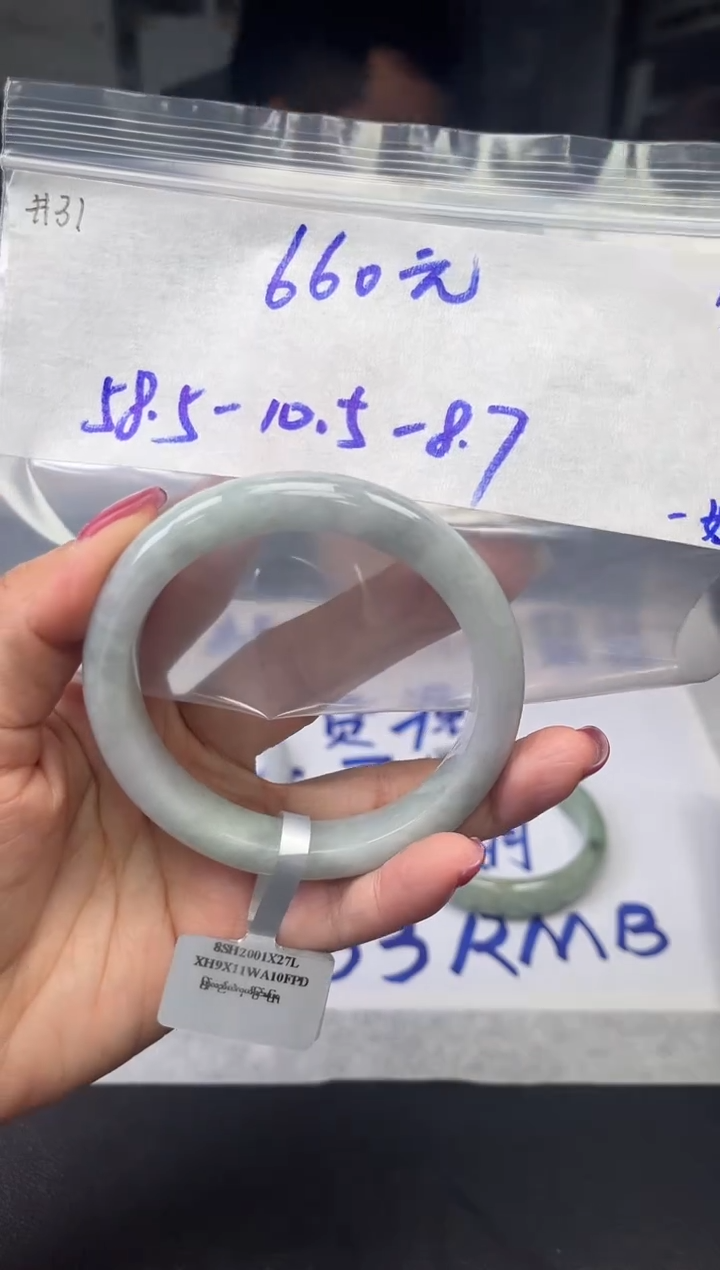 【闪购商品】定制翡翠未镶嵌毛货手镯需精细抛光/手镯31