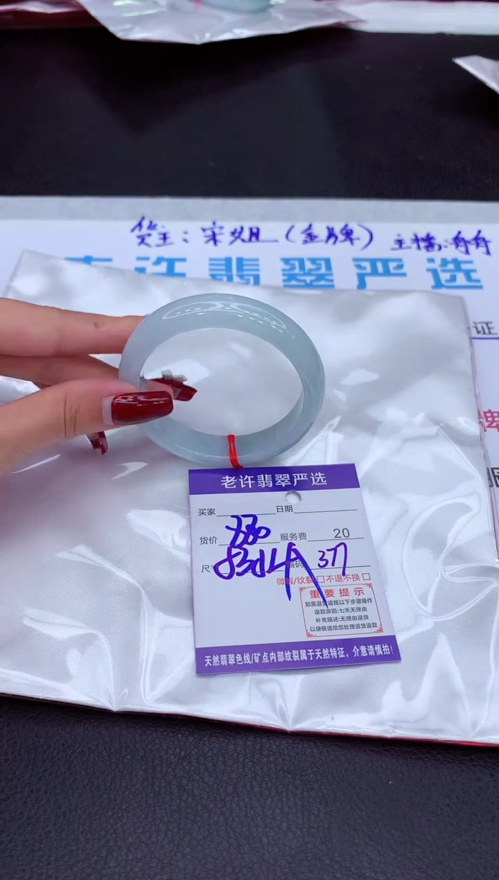 【闪购商品】翡翠手镯未镶嵌111111111111