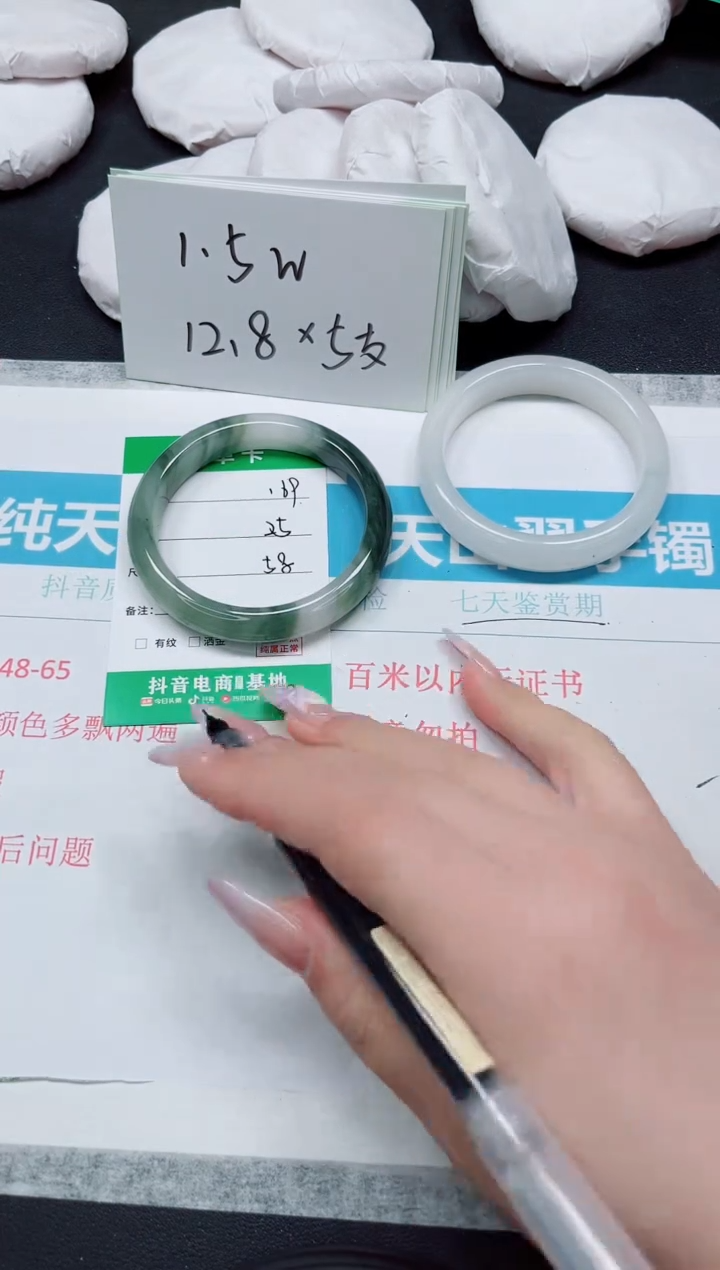 石英质玉手镯未镶嵌169-58