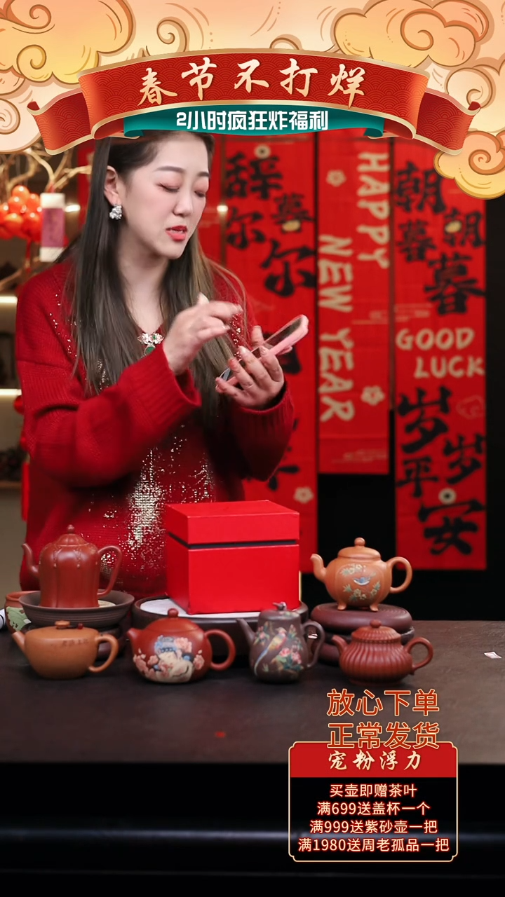 【闪购商品】紫砂茶壶周边礼盒/011