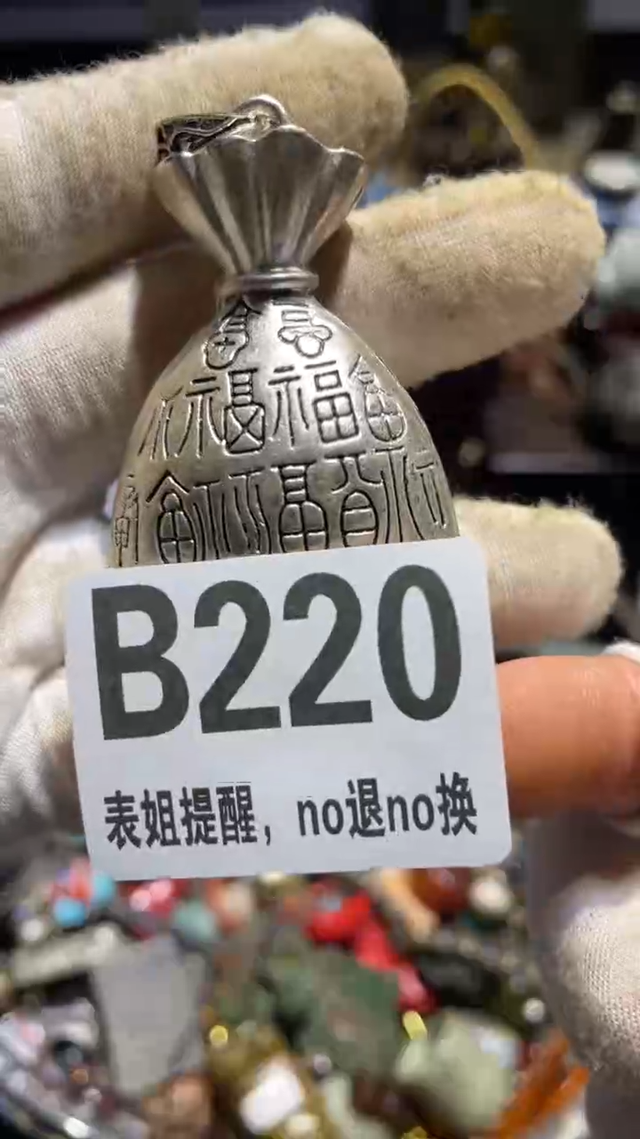 陶瓷小*坪表姐直播所见所得