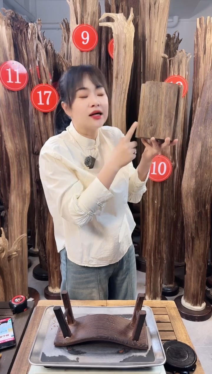 沉香碎屑沉香沉香多样性发一件17