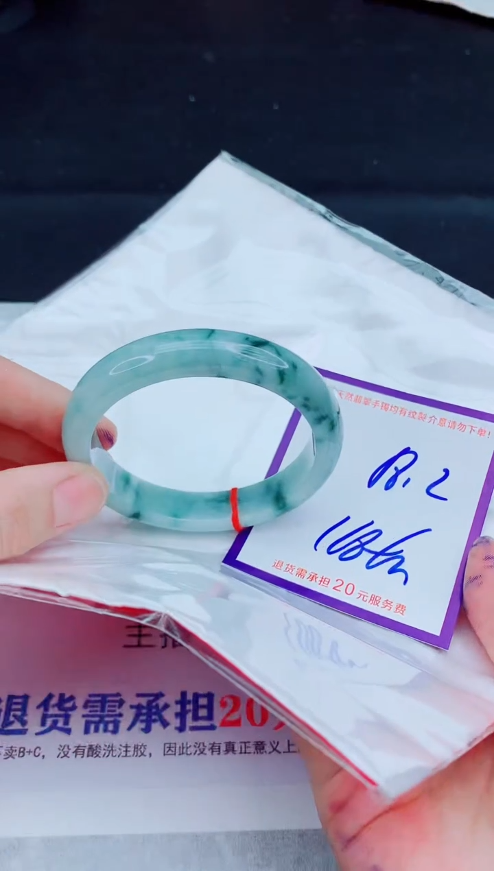 未镶嵌手镯翡翠111111111