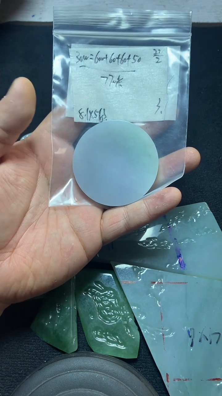 【闪购商品】定制翡翠未镶嵌翡翠片料
