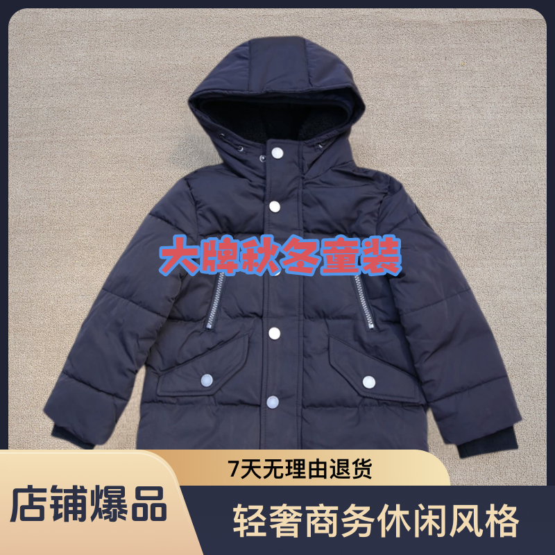 3【断码微瑕】儿童轻奢商务休闲运动鞋服百搭