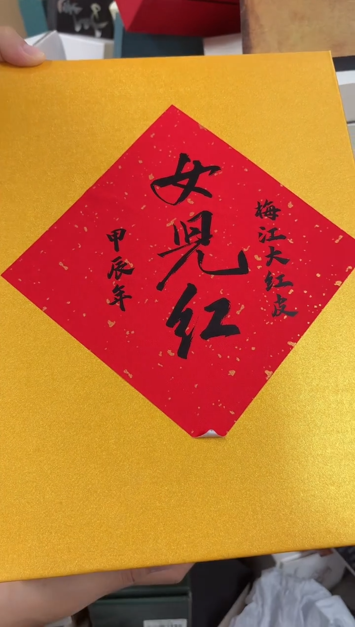 闪购商品闪购商品@@CC7344