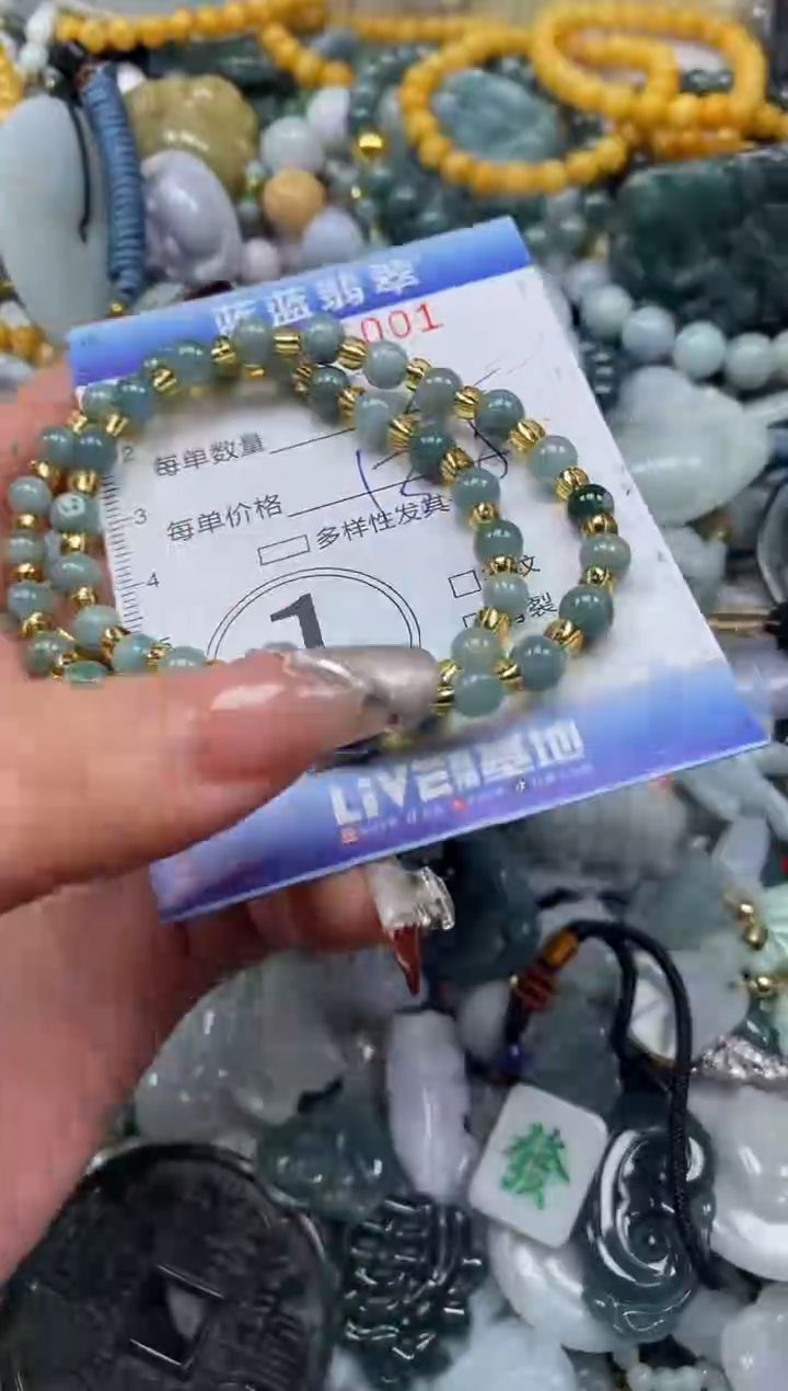 【闪购商品】翡翠颈饰未镶嵌闪购0125001