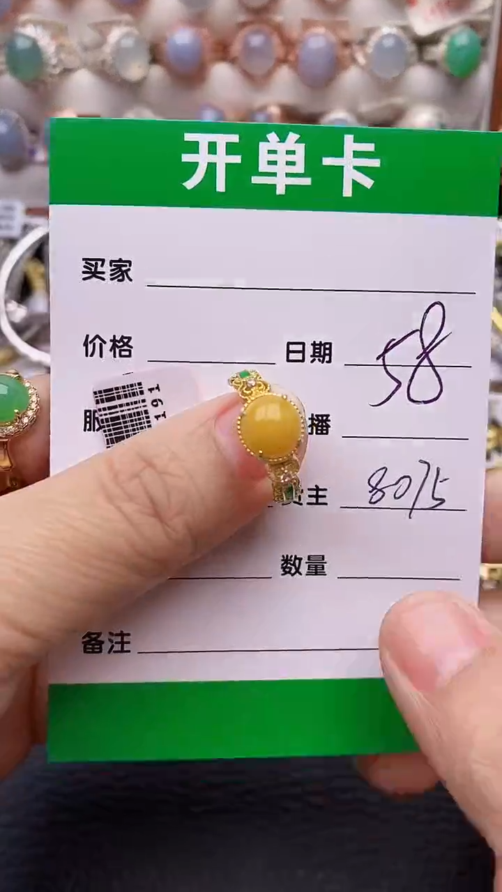 【闪购商品】翡翠戒指银S925镶嵌8075