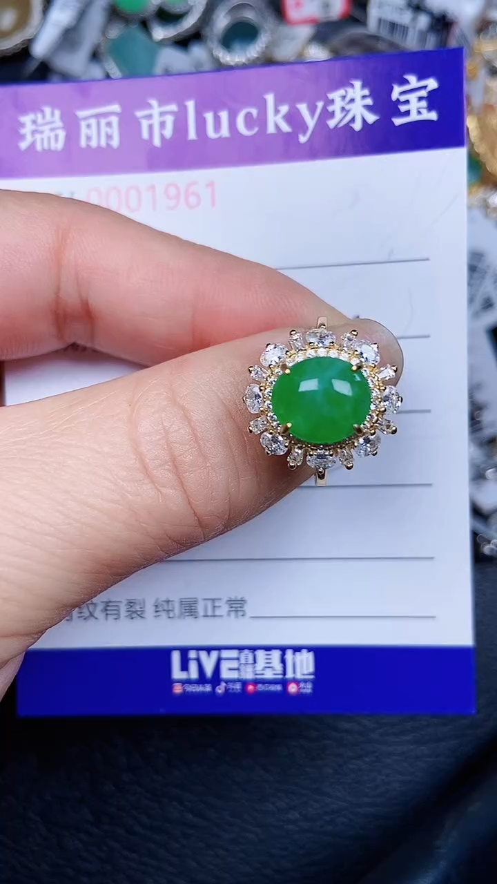 颈饰银S925镶嵌翡翠1961