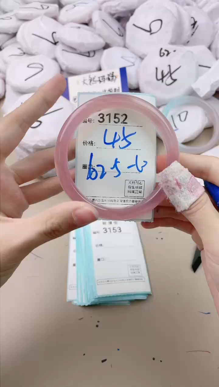 【闪购商品】玛瑙/玉髓手镯未镶嵌3152