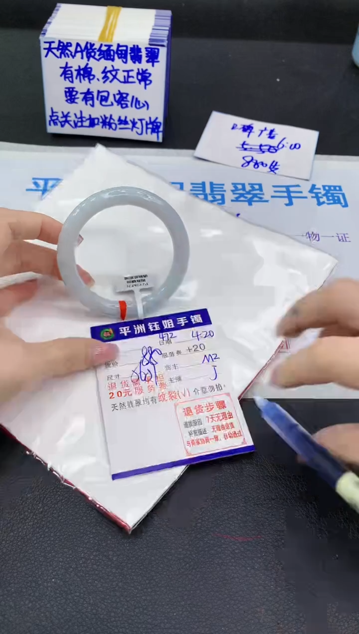 翡翠手镯未镶嵌1111111111