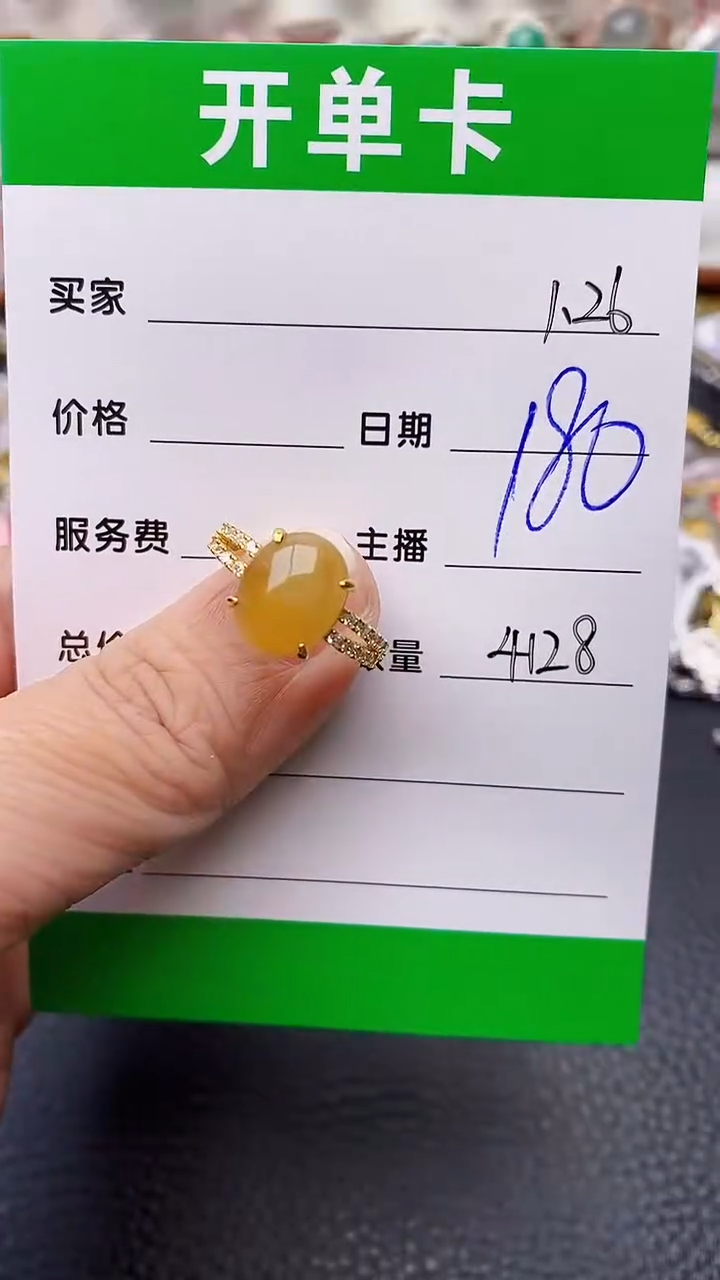 【闪购商品】翡翠戒指银S925镶嵌/4128