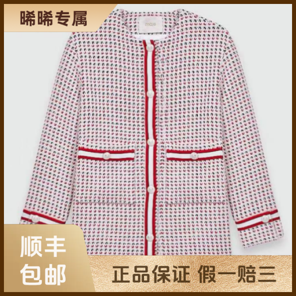 【直降200】妃鱼/棉/外套/95新/s零三零四