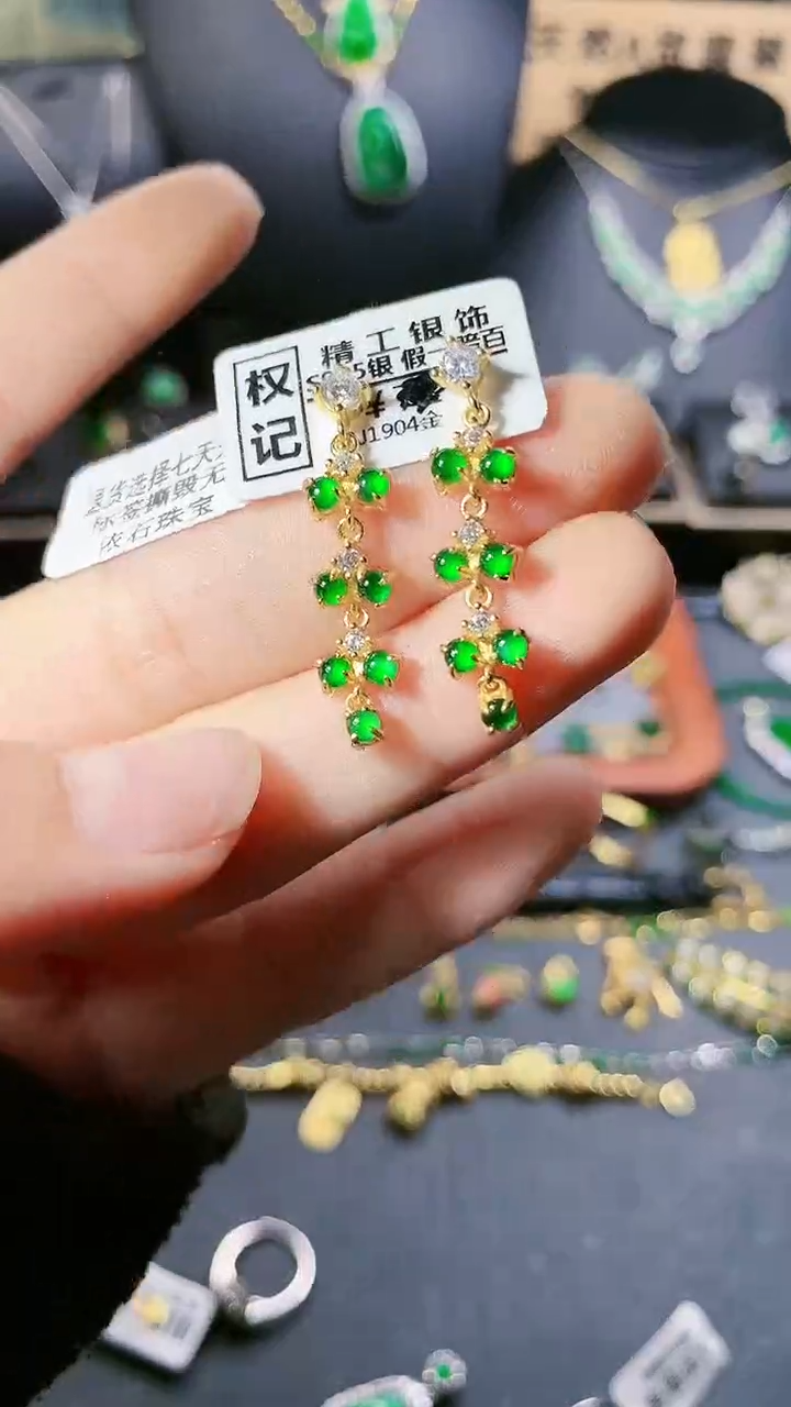 【闪购商品】翡翠耳饰银S925镶嵌耳饰