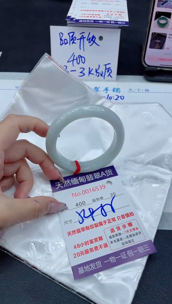 【闪购商品】翡翠手镯未镶嵌11111111