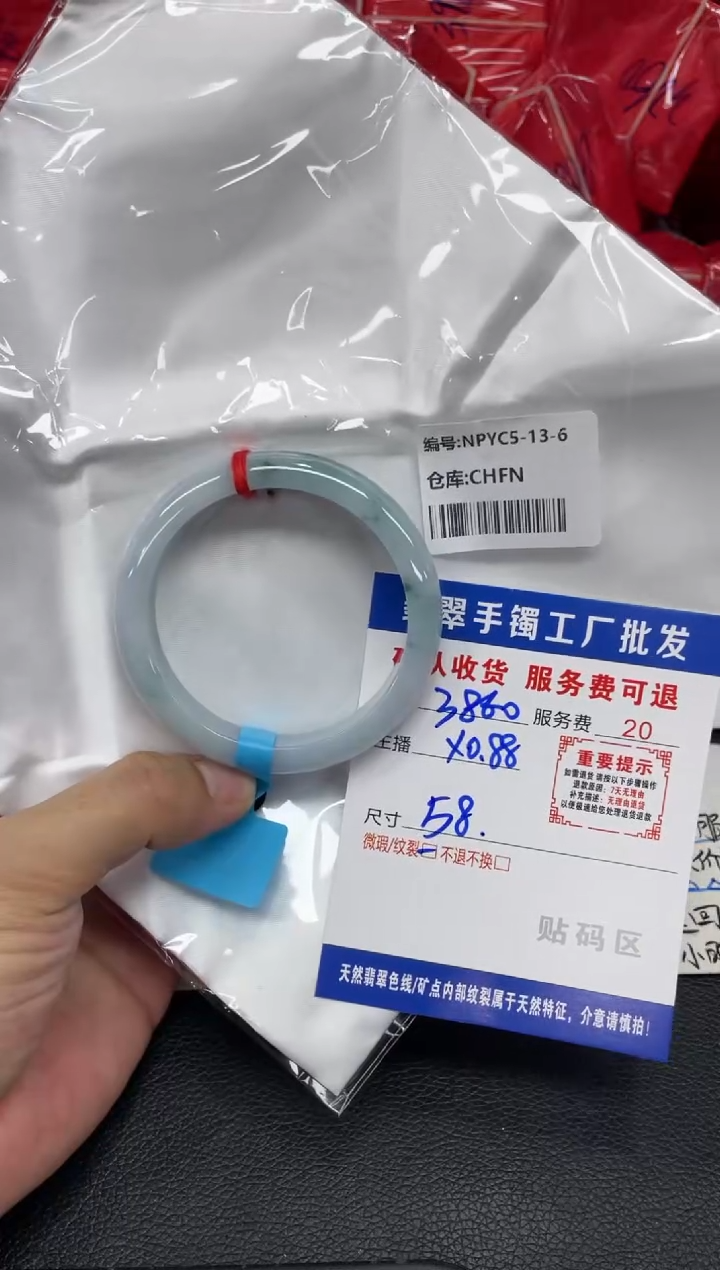 未镶嵌手镯翡翠翡翠手镯