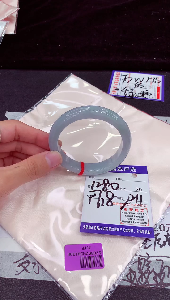 未镶嵌手镯翡翠11111111111
