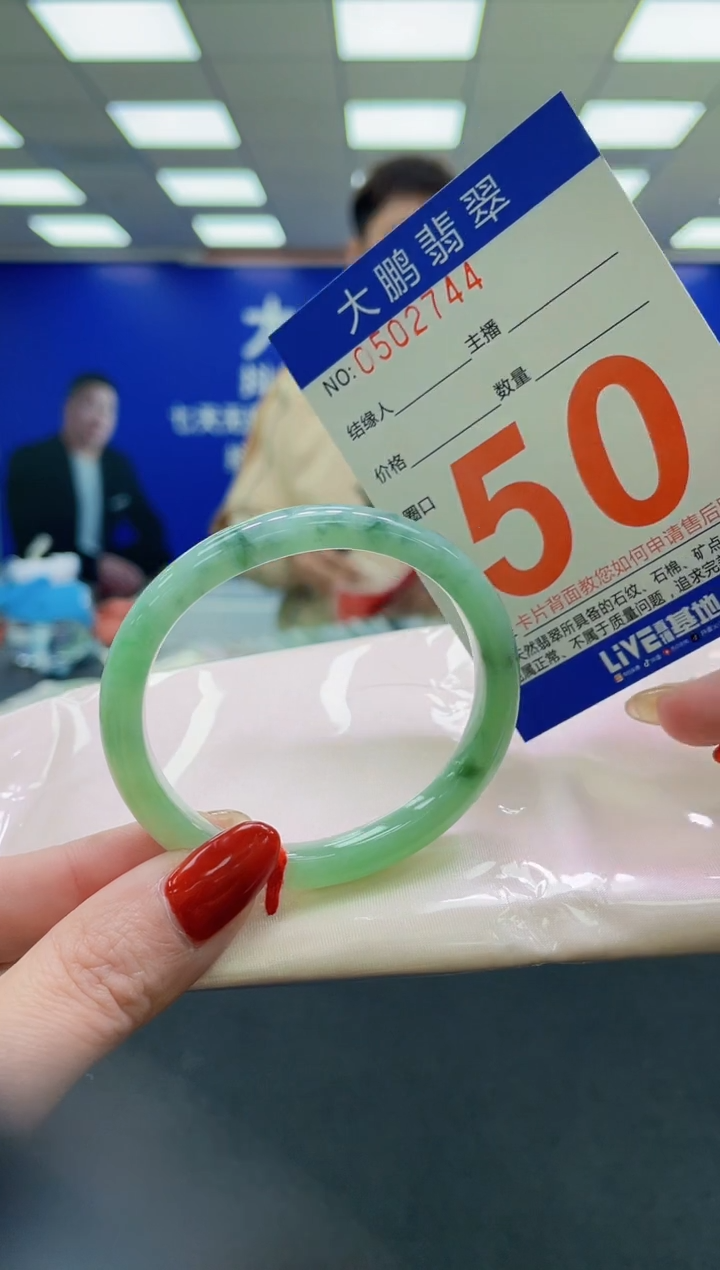 未镶嵌手镯翡翠AAAAAAAAAA