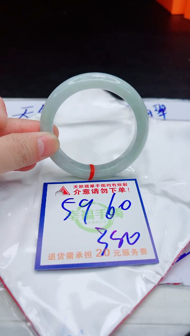 【闪购商品】翡翠手镯未镶嵌，质检证书图片色彩偏浅