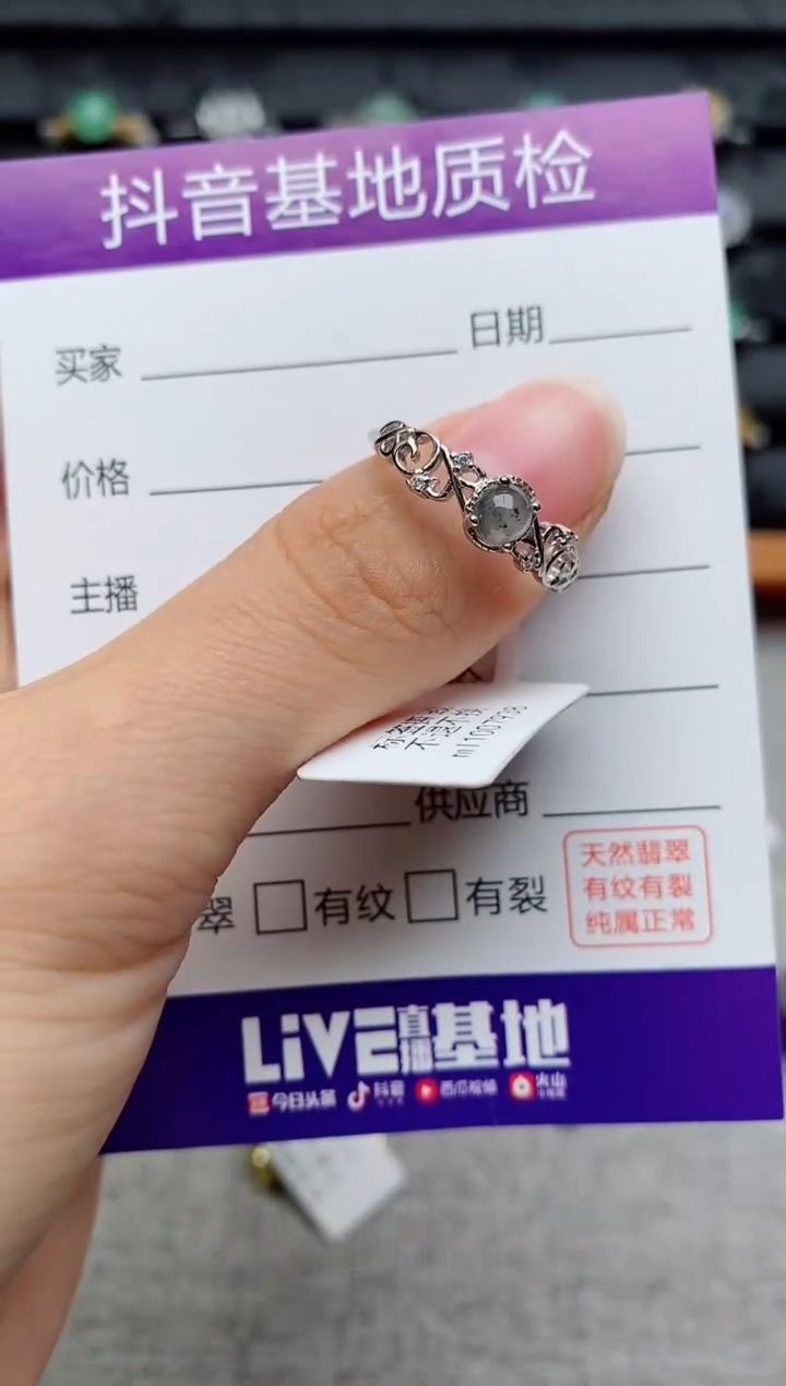 银S925镶嵌戒指翡翠1