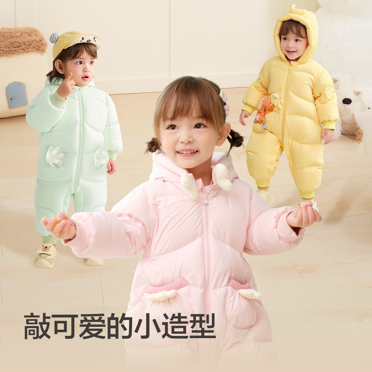 【balaOne】巴拉巴拉婴儿羽绒服连体衣2025宝宝冬装哈衣爬服保暖