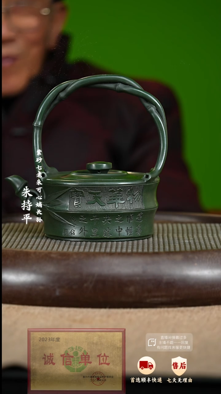 【闪购商品】紫砂茶壶72 紫砂茶壶