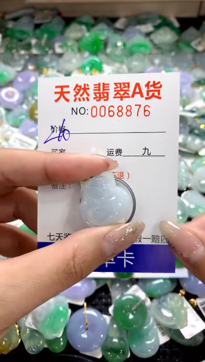 颈饰18K金镶嵌翡翠1111111111111111