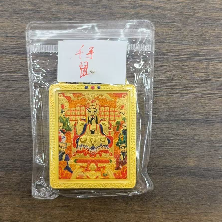 墨润臻选/橱窗展示/吊坠唐卡 鼠（展示链接）